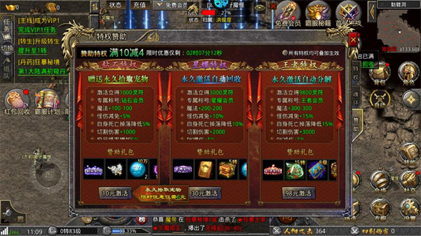 新手攻略平民篇1