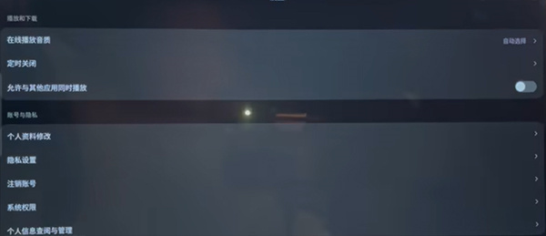 简单使用方式教程截图6