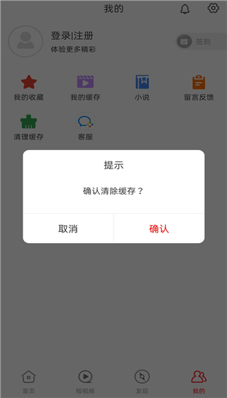 使用方法截图6