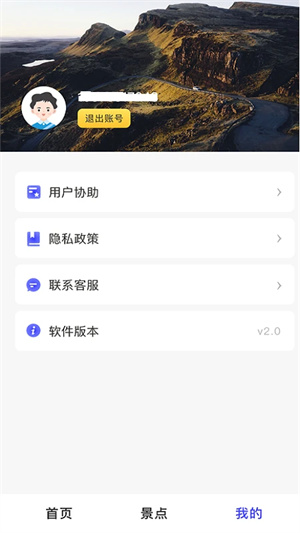 地球仪3d全景图电子版 第4张图片