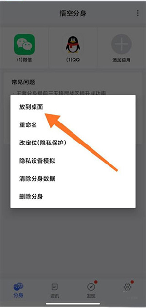 桌面快捷方式打不开解决方法截图5