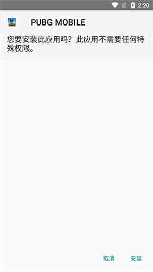 GamesToday怎么安装游戏4