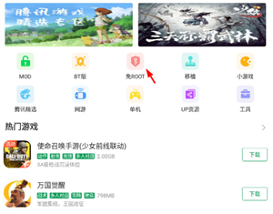 怎么修改游戏截图1