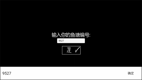 游戏攻略截图2