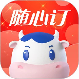 光明随心订app官方版