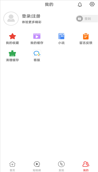 使用方法截图5