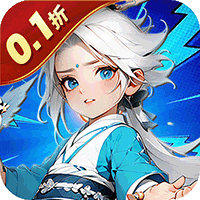 女武神之剑0.1折版