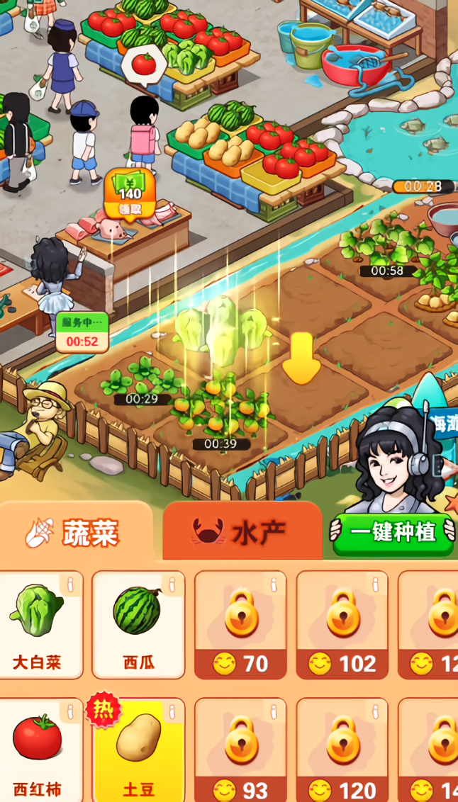 提现到账吗截图2