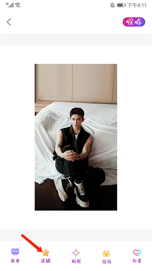 怎么调蓝色滤镜截图3