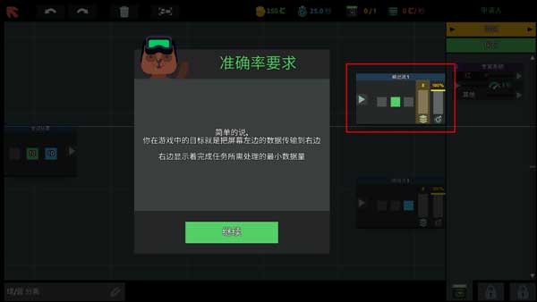 新手入门指南12