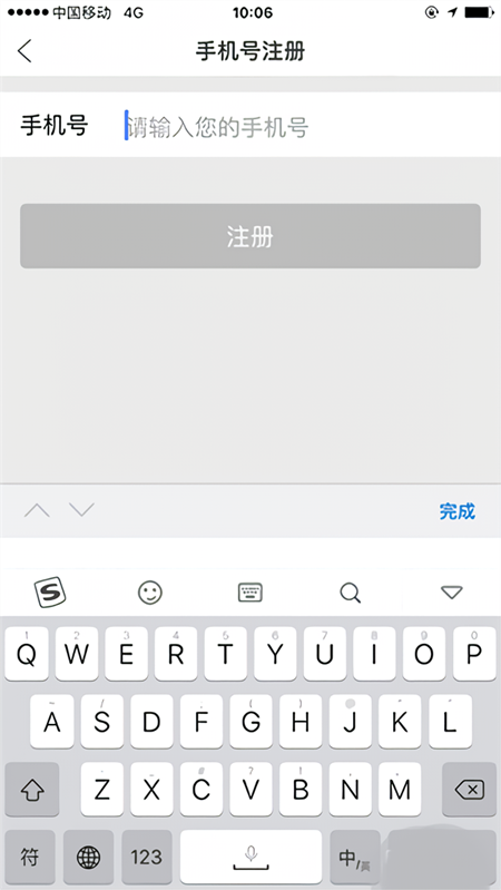 怎么使用截图2