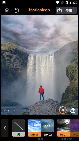 Motionleap如何制作视频？4