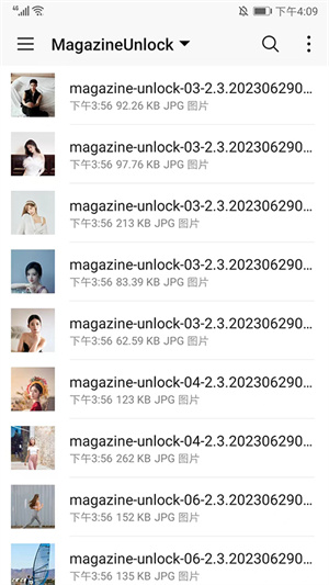 怎么调蓝色滤镜截图2