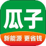 瓜子二手车app
