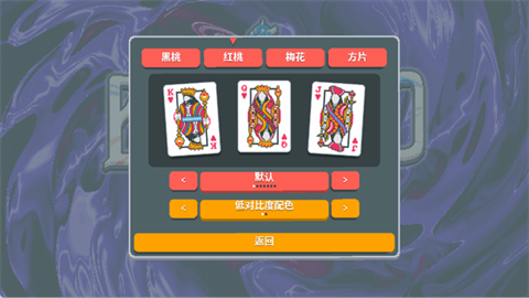 怎么定制牌组截图3