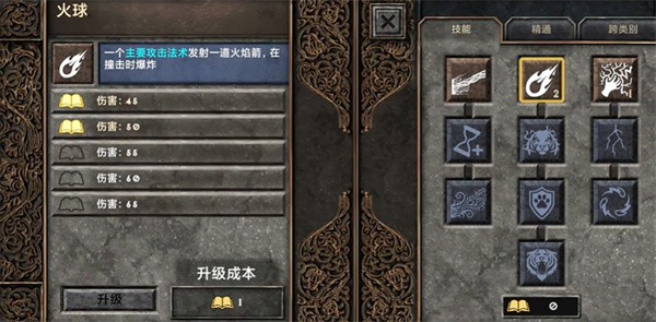 新手入门指南3