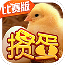 边锋掼蛋手机版