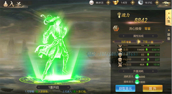 秘境副本玩法攻略1