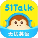 51Talk无忧英语最新版本