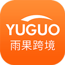 雨果跨境电商app