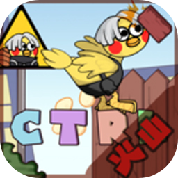 疯狂喷射鸡最新版