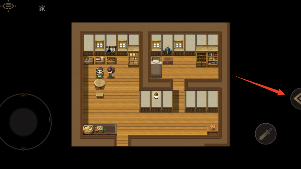 新手攻略截图11