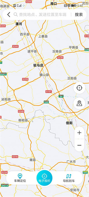 智云互联奇瑞官方手机app使用教程截图1