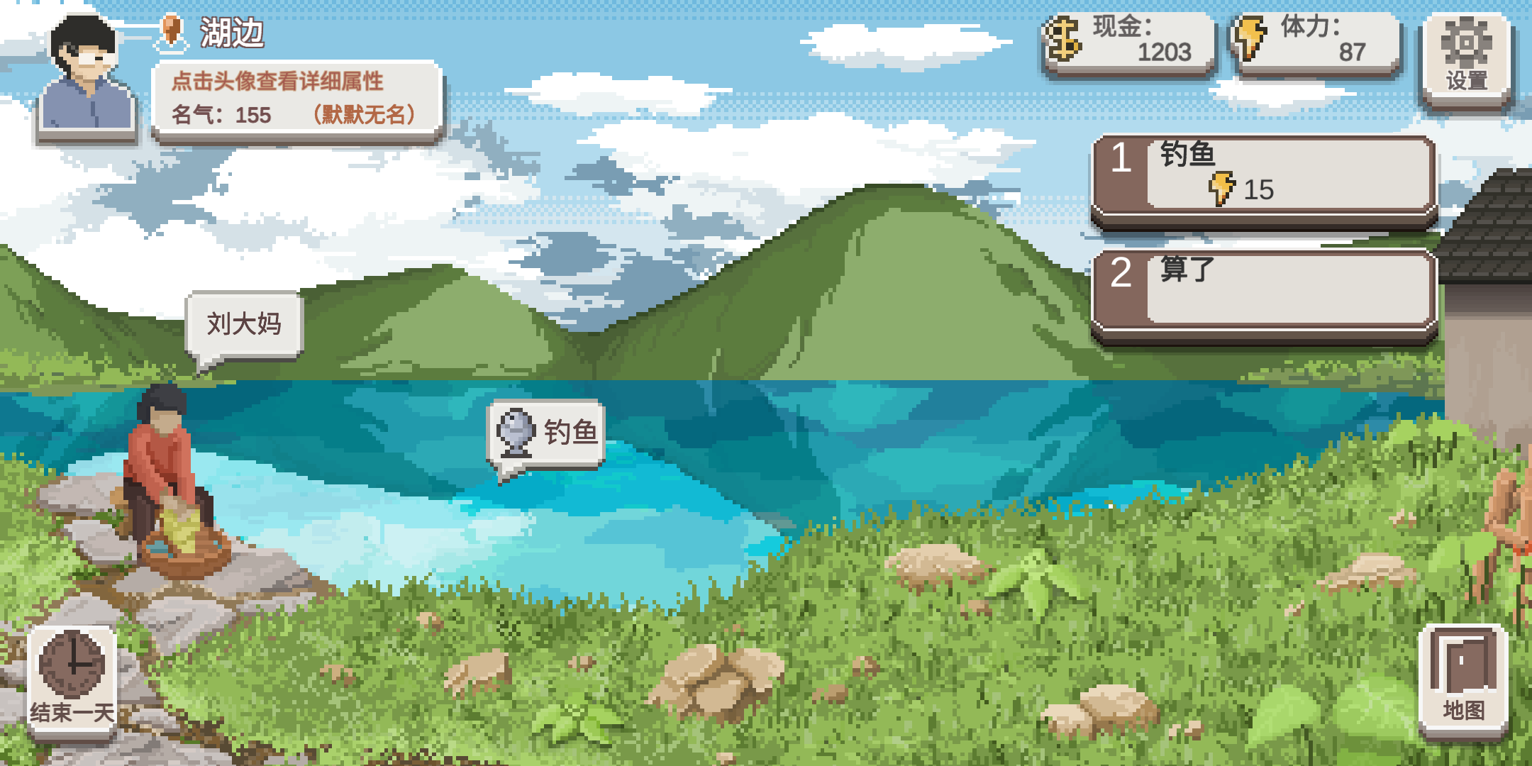 新手入门攻略截图13