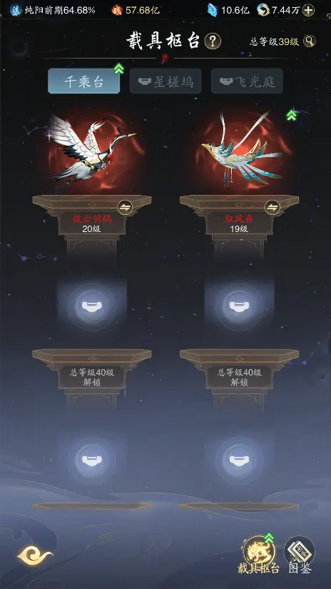 灵界新版本攻略6