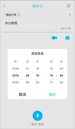 广西和教育app官方最新版 第2张图片