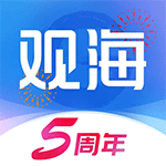 观海新闻app官方版