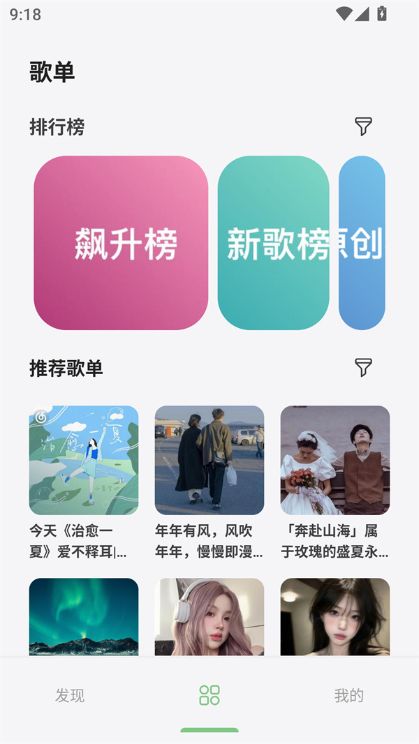使用方法截图2