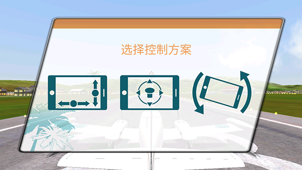游戏玩法1
