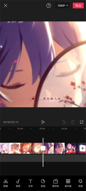 使用教程截图10