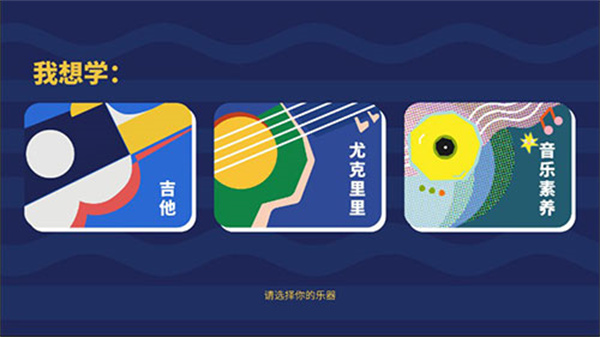 软件使用方法截图1