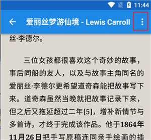 静读天下app怎么导入书源截图10