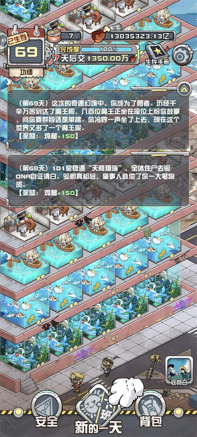 无脑钓鱼佬打法截图