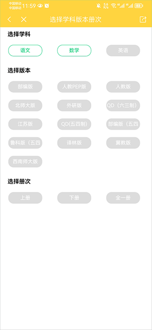 下载资料教程截图3