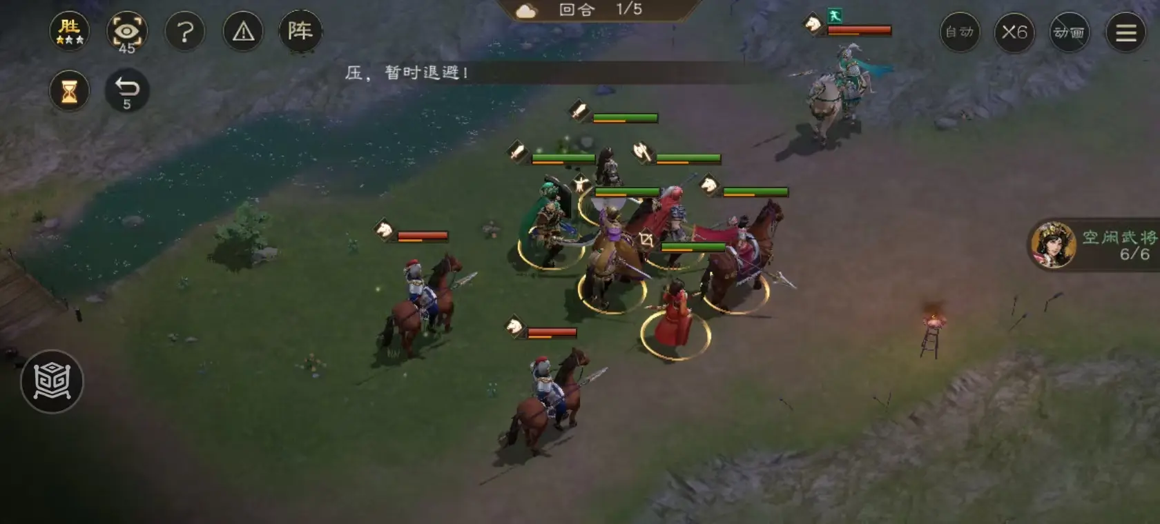 南华二期天境十层三星攻略2