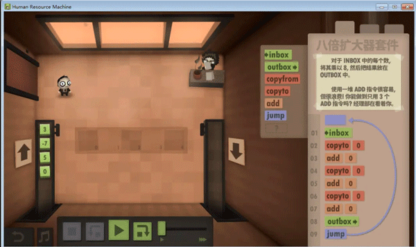 1-10关通关攻略截图19