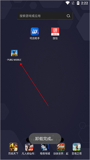 GamesToday怎么安装游戏5