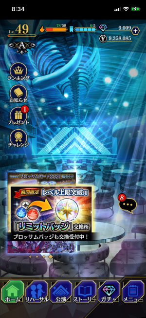 主界面功能介绍