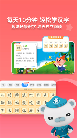 咔哒故事免费版2