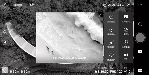 拍摄方法教程截图2