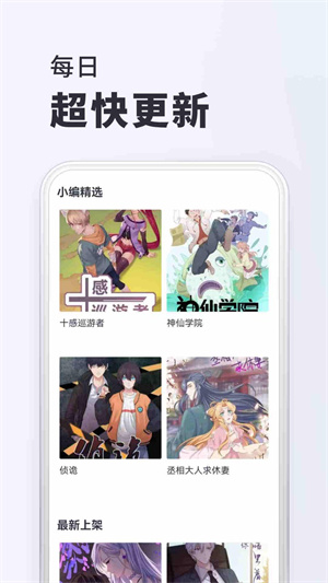 千红动漫免费追剧app无广告版 第2张图片