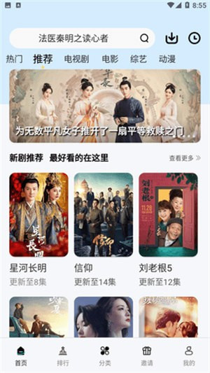 玲珑视频下载安卓版 第2张图片