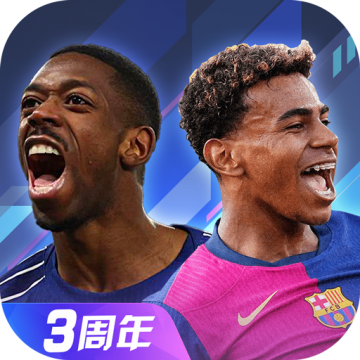 任性足球华为版