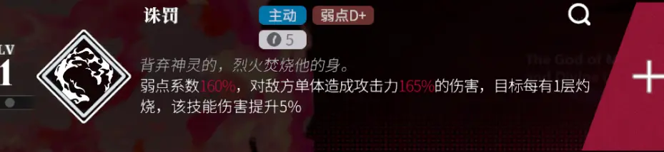 新手攻略截图15