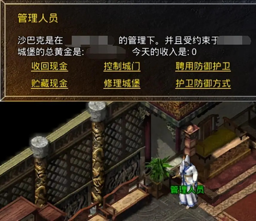 攻城活动攻略截图3