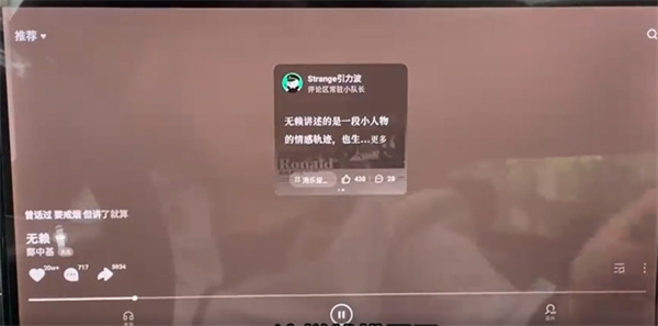 横屏打开教程截图3